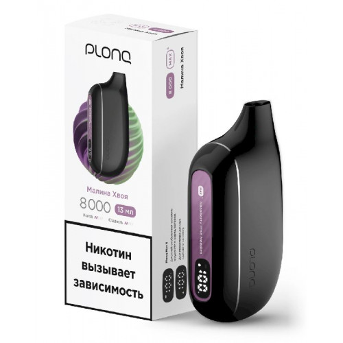 Электронная сигарета Plonq Max Smart Малина хвоя
